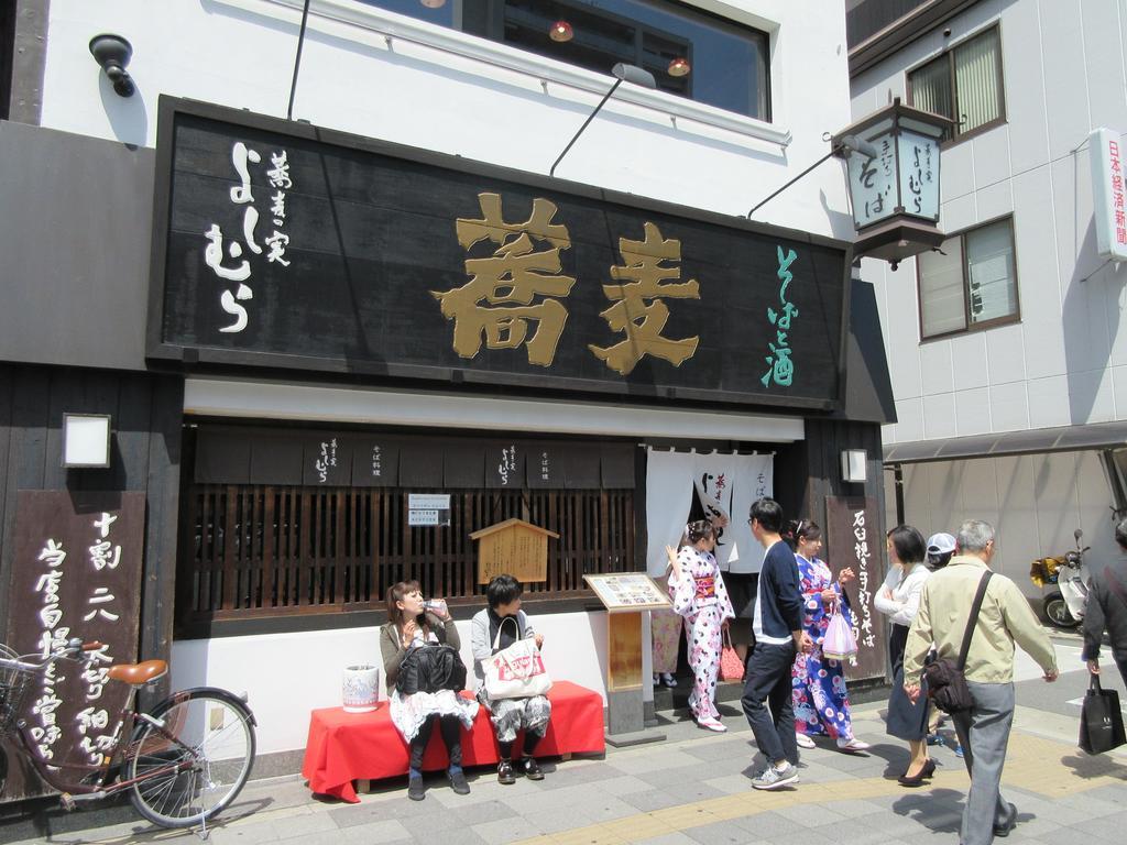 Stella Inn Karasuma Gojo Kioto Zewnętrze zdjęcie