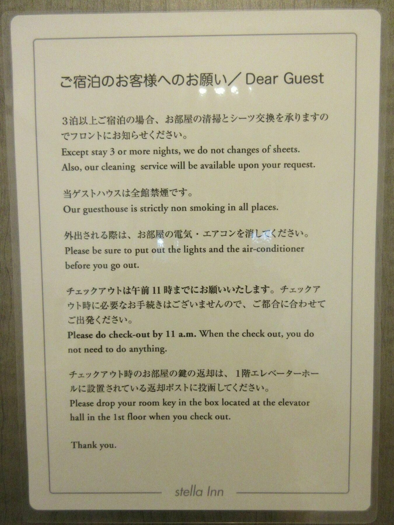 Stella Inn Karasuma Gojo Kioto Zewnętrze zdjęcie